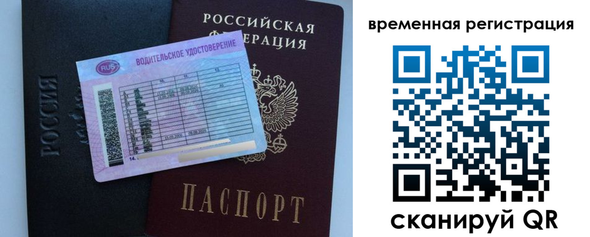форма 3 в Шарье