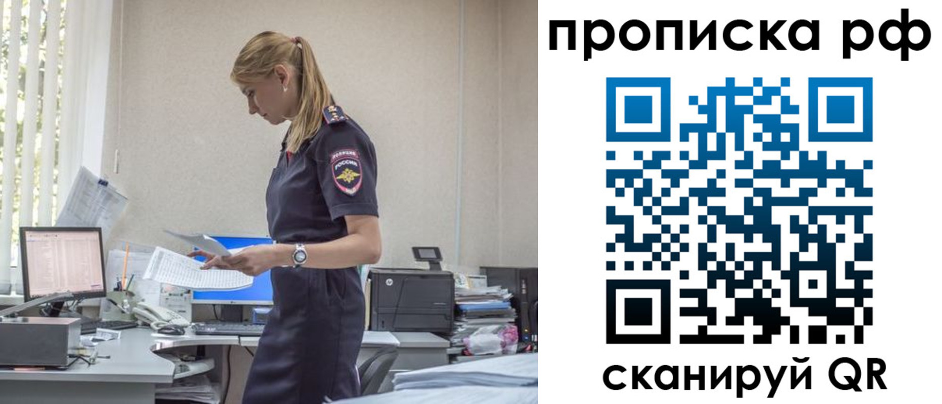 регистрация для дет. сада в Шарье